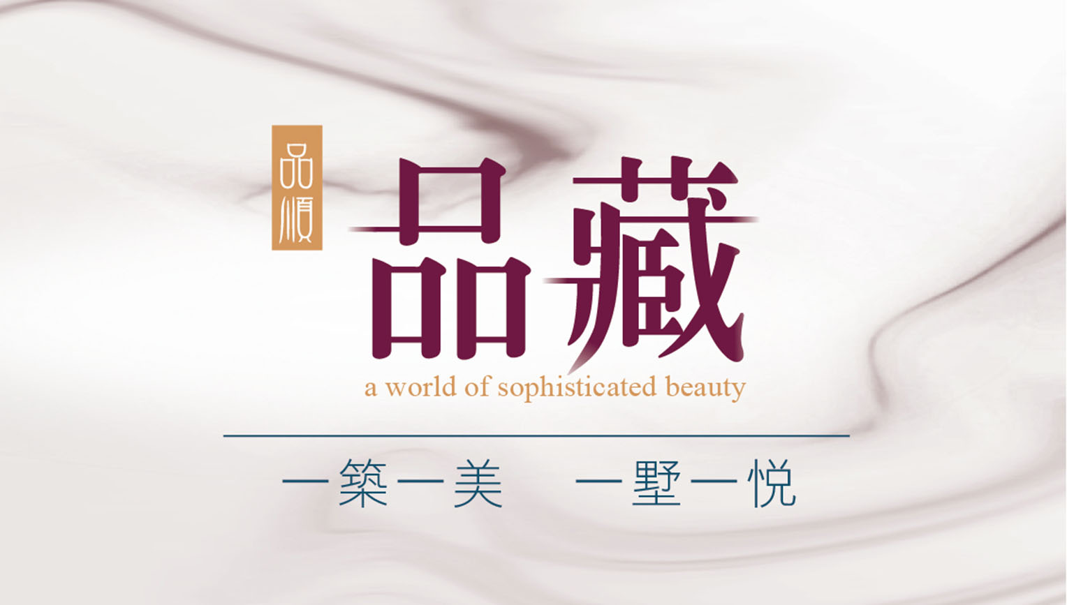 仁美學區‧泱泱隱富大墅





【崇德路、昌平路生活圈】
2分鐘即到崇德路、昌平路商圈，知名美食超密集；主要道路可接松竹路與文心路，商圈美食林立滿足飲食需求；裕毛屋、全聯福利中心、楓康超市，生活採買便利。
【6公園、仁美國小學區】
周邊有昌平公園、廣福公園、四平公園、仁德公園…等6處綠地公園；近達仁美國小資優學區、四張犁國小附設幼稚園、四張犁國中，孩子教育贏在起跑點。
【近11期，便利交通】
近十一期重劃區核心，4分鐘車程上74快速道、7分鐘上國道一號，迅速串連大台中市區，以及全台各地。
【尊榮傳家，電梯豪墅】
臨路電梯別墅，三代同堂、隱私尊榮；面寬5~8米，雙車位規劃；大露台、高坪效零持分、每戶皆套房設計。